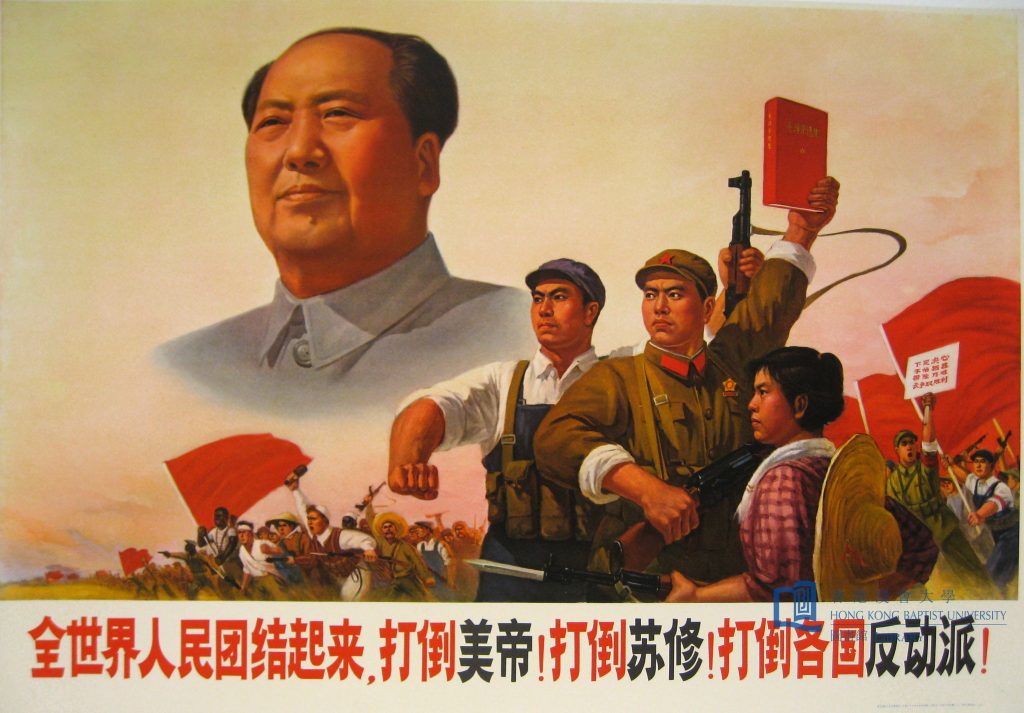Bürokrasinin 20 Dışa Vurumu/ Mao Zedong
