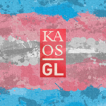 KAOS GL: ‘Trans kadınların cinsiyetlerini sorgulamak kadın düşmanlığıdır, nefrettir’