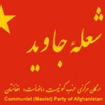 Afganistan Komünist Partisi (Maoist) çağrı yaptı: Bu savaşı ulusal, devrimci ve halk direnişi savaşına dönüştürün!