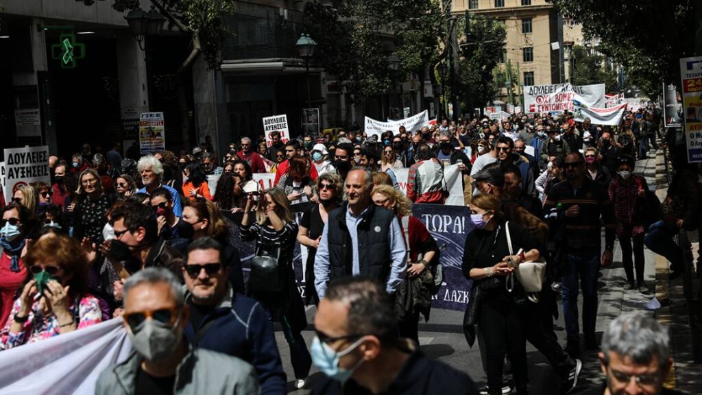 Yunanistan halkı hayat pahalılığına karşı genel greve çıktı