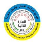 Rojava’da olağanüstü hal ilan edildi